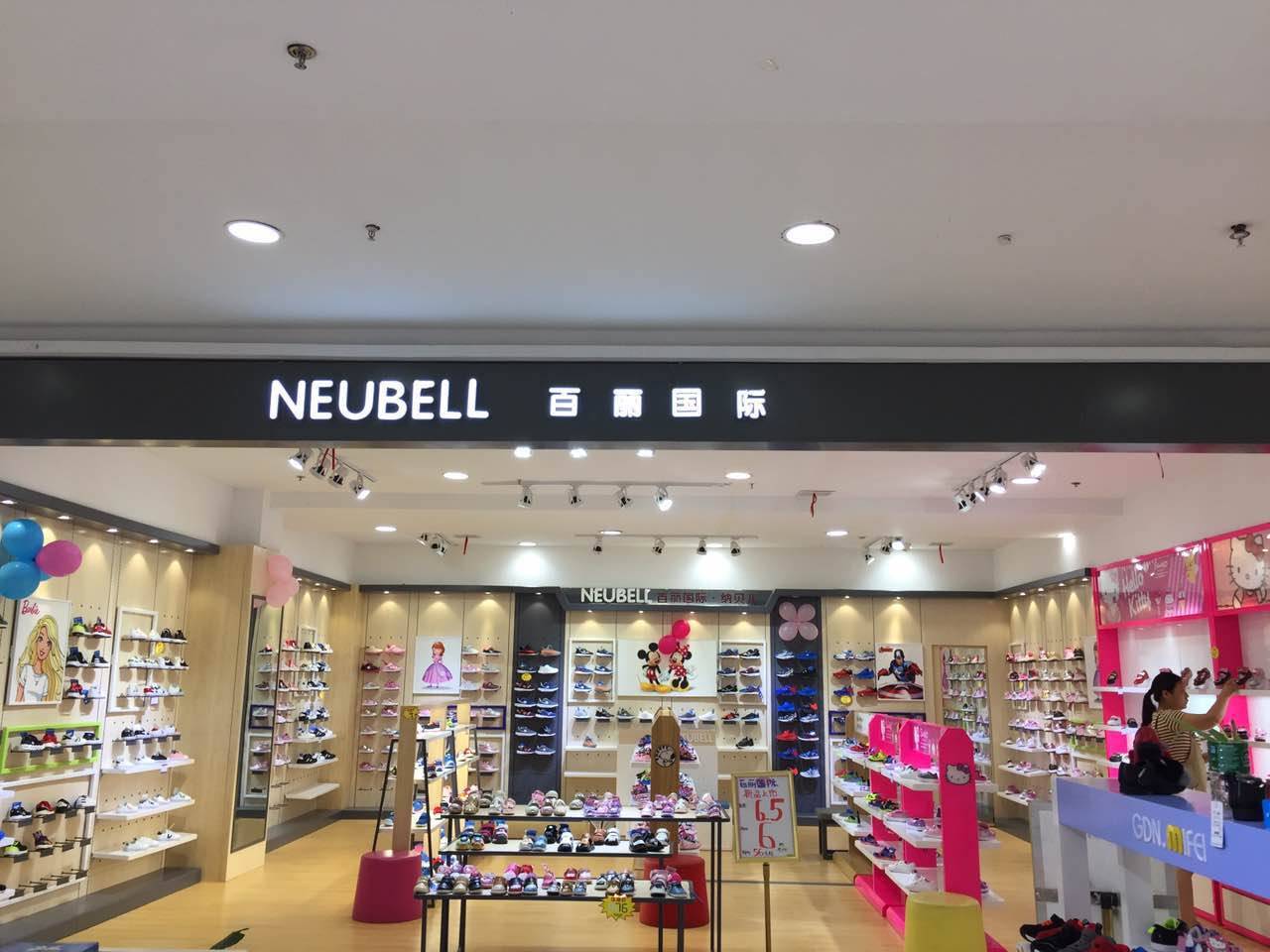 枣阳军翔百货 百丽国际童鞋柜新品上市与优质初级农产品