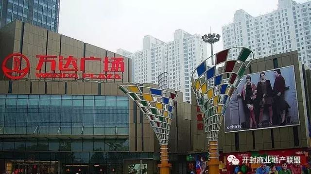 细数河南已落地的十三座万达广场，开封万达成2018年重头戏