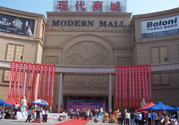 宁波建材市场及初级农产品市场概览与地址