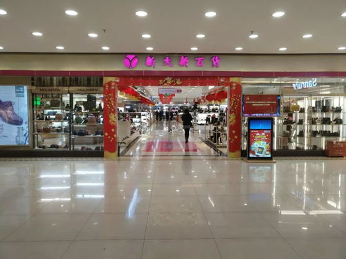 富港广百携手十载开五店，阳江东汇城再添精品百货